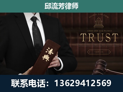 辽源-专注于刑事辩护