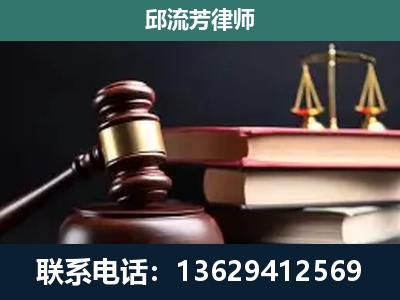辽源-刑事案件辩护