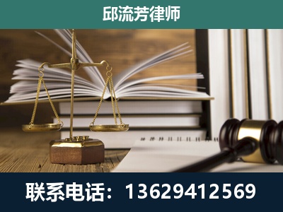 辽源-执业经验约8年