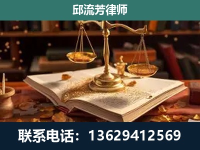 辽源-新型网络犯罪